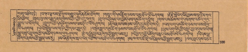 File:DJYD-KABUM-15-BA-003.pdf