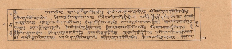 File:DJYD-KABUM-15-BA-005.pdf