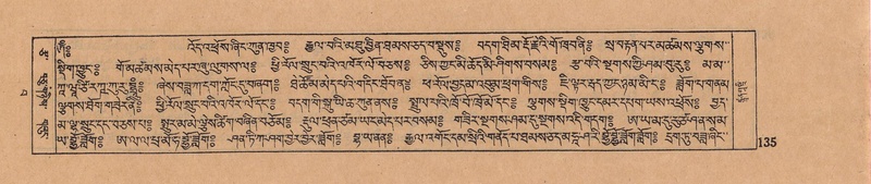 File:DJYD-KABUM-15-BA-005.pdf