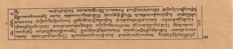 File:DJYD-KABUM-15-BA-005.pdf