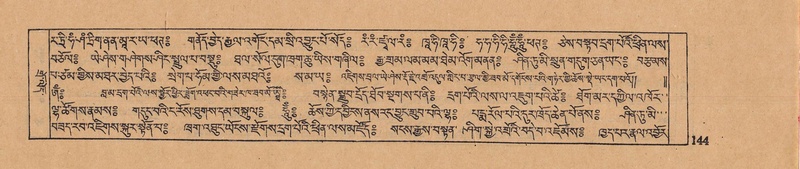 File:DJYD-KABUM-15-BA-005.pdf