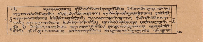 File:DJYD-KABUM-15-BA-005.pdf