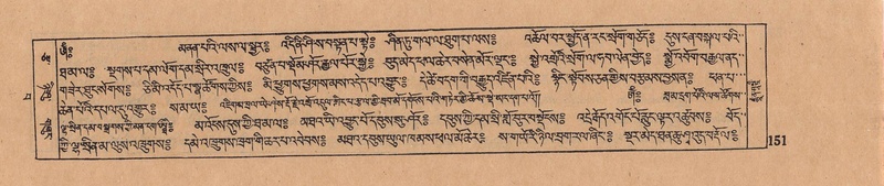 File:DJYD-KABUM-15-BA-005.pdf