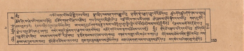 File:DJYD-KABUM-15-BA-005.pdf