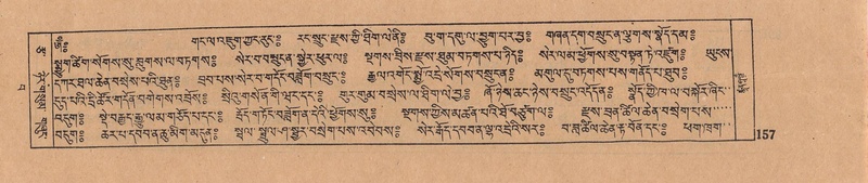 File:DJYD-KABUM-15-BA-005.pdf