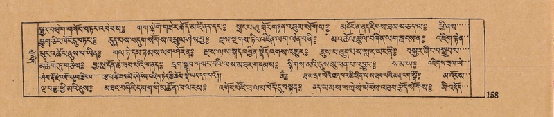 File:DJYD-KABUM-15-BA-005.pdf