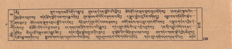 File:DJYD-KABUM-15-BA-005.pdf