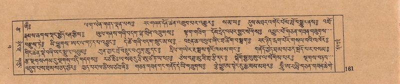 File:DJYD-KABUM-15-BA-005.pdf