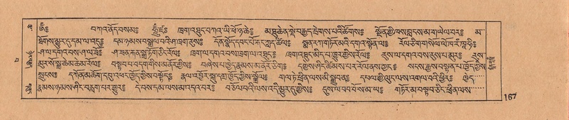 File:DJYD-KABUM-15-BA-005.pdf