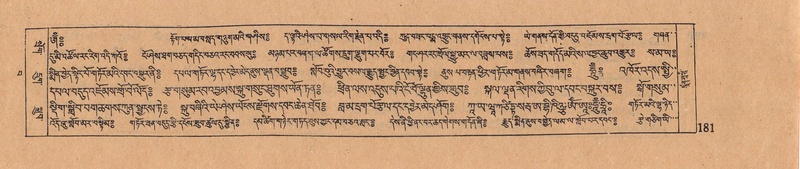 File:DJYD-KABUM-15-BA-006.pdf