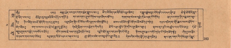 File:DJYD-KABUM-15-BA-006.pdf