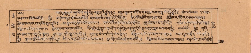 File:DJYD-KABUM-15-BA-008.pdf