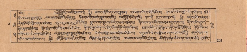 File:DJYD-KABUM-15-BA-008.pdf