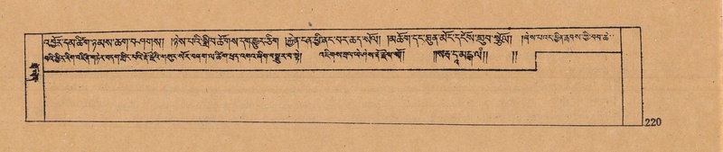 File:DJYD-KABUM-15-BA-010.pdf