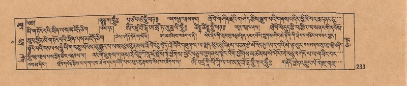 File:DJYD-KABUM-15-BA-012.pdf