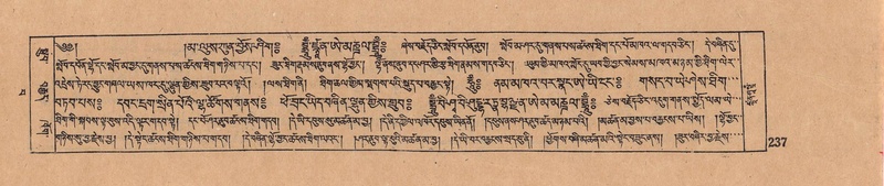 File:DJYD-KABUM-15-BA-012.pdf