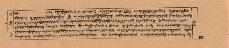 File:DJYD-KABUM-15-BA-012.pdf