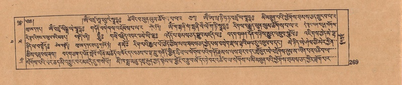 File:DJYD-KABUM-15-BA-013.pdf