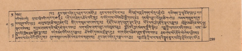 File:DJYD-KABUM-15-BA-015.pdf