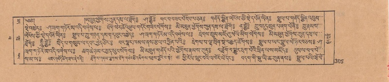 File:DJYD-KABUM-15-BA-015.pdf