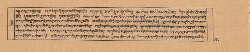 File:DJYD-KABUM-15-BA-015.pdf