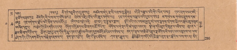 File:DJYD-KABUM-15-BA-015.pdf