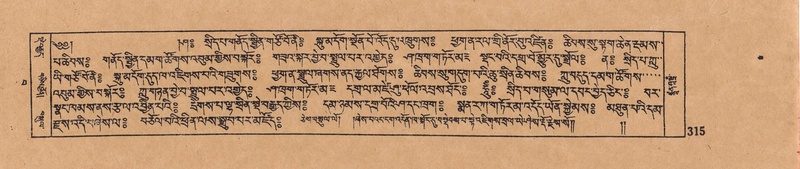 File:DJYD-KABUM-15-BA-016.pdf