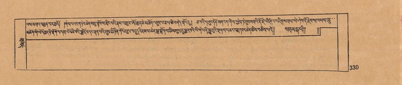 File:DJYD-KABUM-15-BA-017.pdf