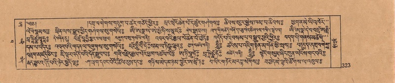 File:DJYD-KABUM-15-BA-017.pdf