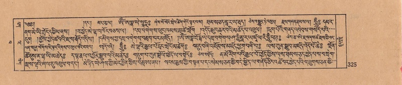 File:DJYD-KABUM-15-BA-017.pdf