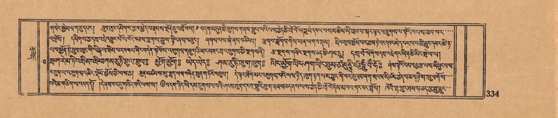 File:DJYD-KABUM-15-BA-018.pdf