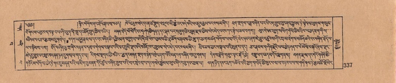 File:DJYD-KABUM-15-BA-018.pdf