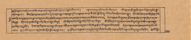 File:DJYD-KABUM-15-BA-019.pdf