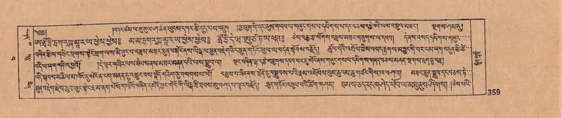 File:DJYD-KABUM-15-BA-019.pdf