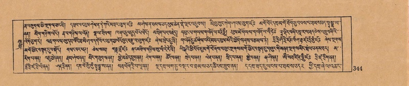 File:DJYD-KABUM-15-BA-019.pdf