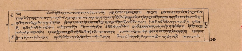 File:DJYD-KABUM-15-BA-019.pdf