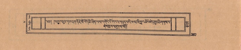 File:DJYD-KABUM-15-BA-020.pdf