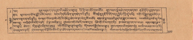 File:DJYD-KABUM-15-BA-020.pdf