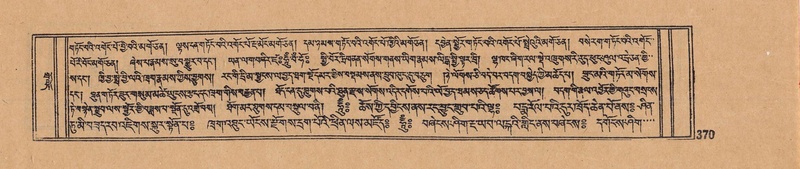 File:DJYD-KABUM-15-BA-020.pdf