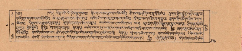 File:DJYD-KABUM-15-BA-020.pdf