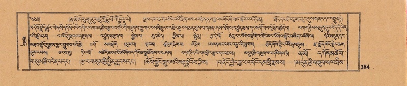 File:DJYD-KABUM-15-BA-022.pdf