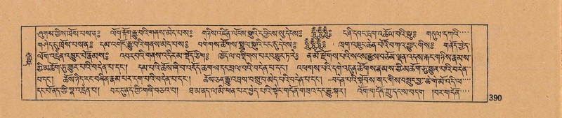 File:DJYD-KABUM-15-BA-023.pdf