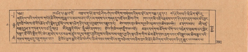 File:DJYD-KABUM-15-BA-023.pdf