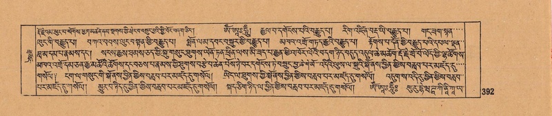 File:DJYD-KABUM-15-BA-023.pdf