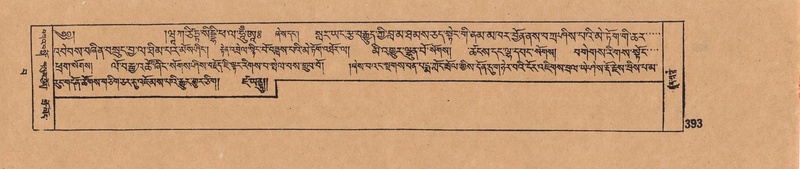 File:DJYD-KABUM-15-BA-023.pdf