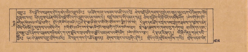 File:DJYD-KABUM-15-BA-024.pdf