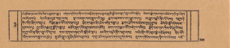 File:DJYD-KABUM-15-BA-024.pdf