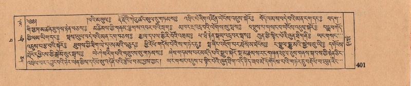 File:DJYD-KABUM-15-BA-024.pdf