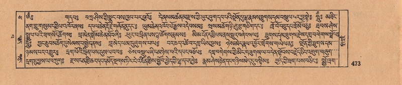 File:DJYD-KABUM-15-BA-030.pdf