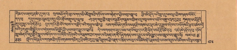 File:DJYD-KABUM-15-BA-030.pdf